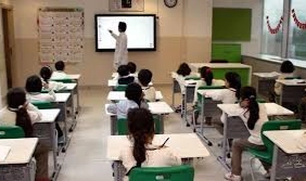 MEB'de 30 özel okula uyarı: "İsimlerinizi değiştirin"